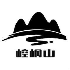 平涼崆峒山